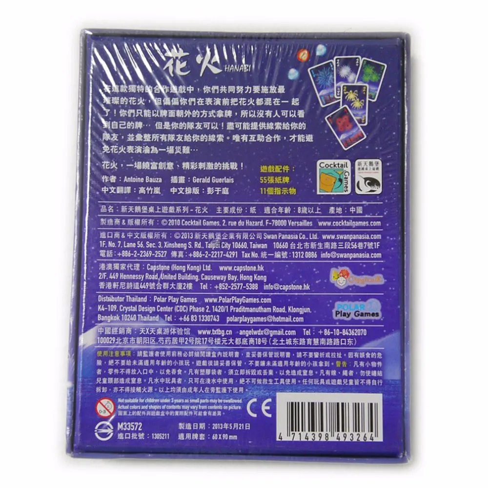 Hanabi для 2-5 игроков настольная игра английская инструкция отправить по