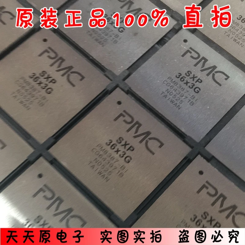 PM8387-BI-P BGA все стальные поверхности оригинальные аутентичные 100% пятно прямой удар