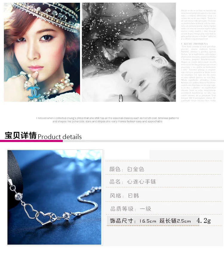 Женский браслет с двойным сердцем белыми кристаллами покрытый серебром|charm