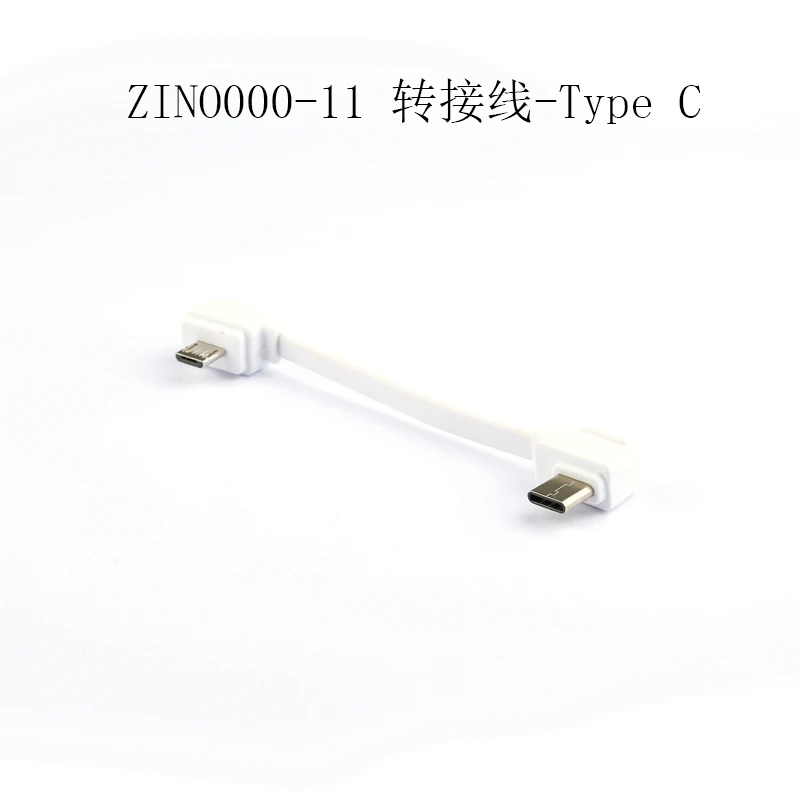 Hubsan Zino H117S RC Drone Spare Parts Remote control extension cable Sticker Protective cover Shell Door mat Main board etc 2 | Игрушки и
