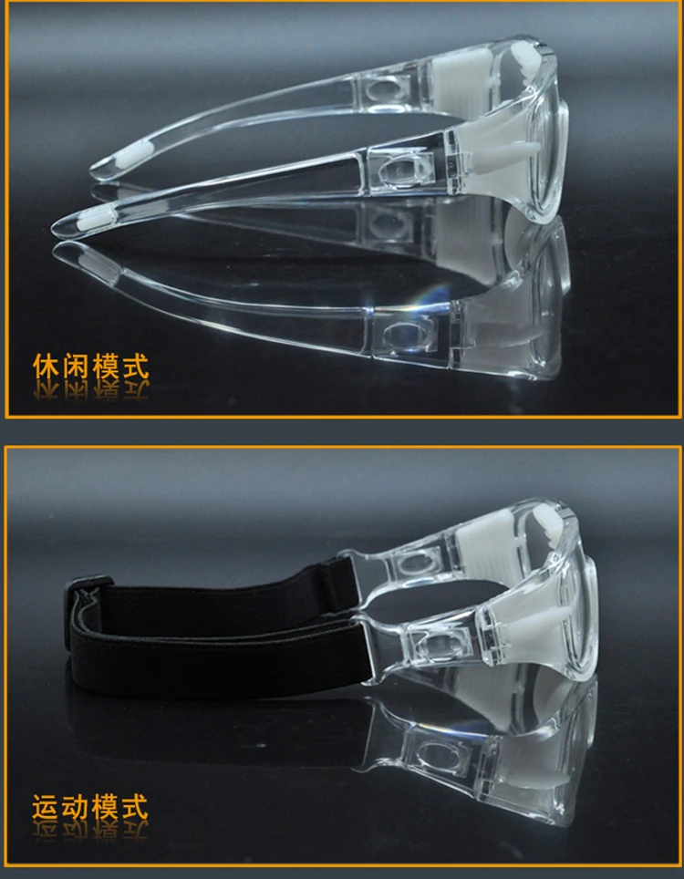 Многофункциональные профессиональные баскетбольные очки Gafas спортивные для