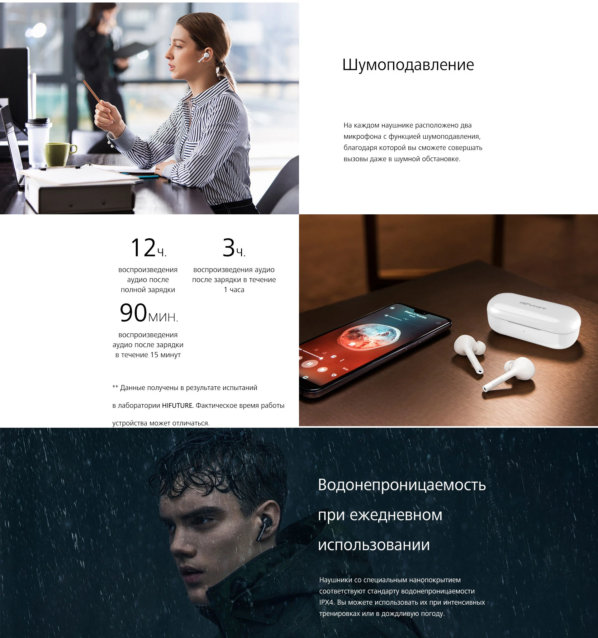 Hifuture Futurebuds TWS Touch control Беспроводные наушники с двойной микрофон Bluetooth V5.0 спортивные наушники 3D стерео гарнитура