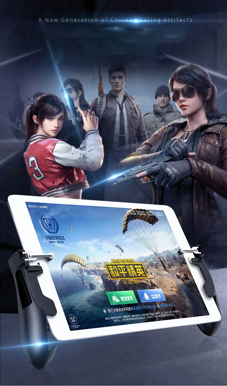 H7 Мобильная игровая Кнопка огня с ручкой для планшета ipad триггер L1R1 Кнопка контроллера шутера с ручкой интеграции для PUBG
