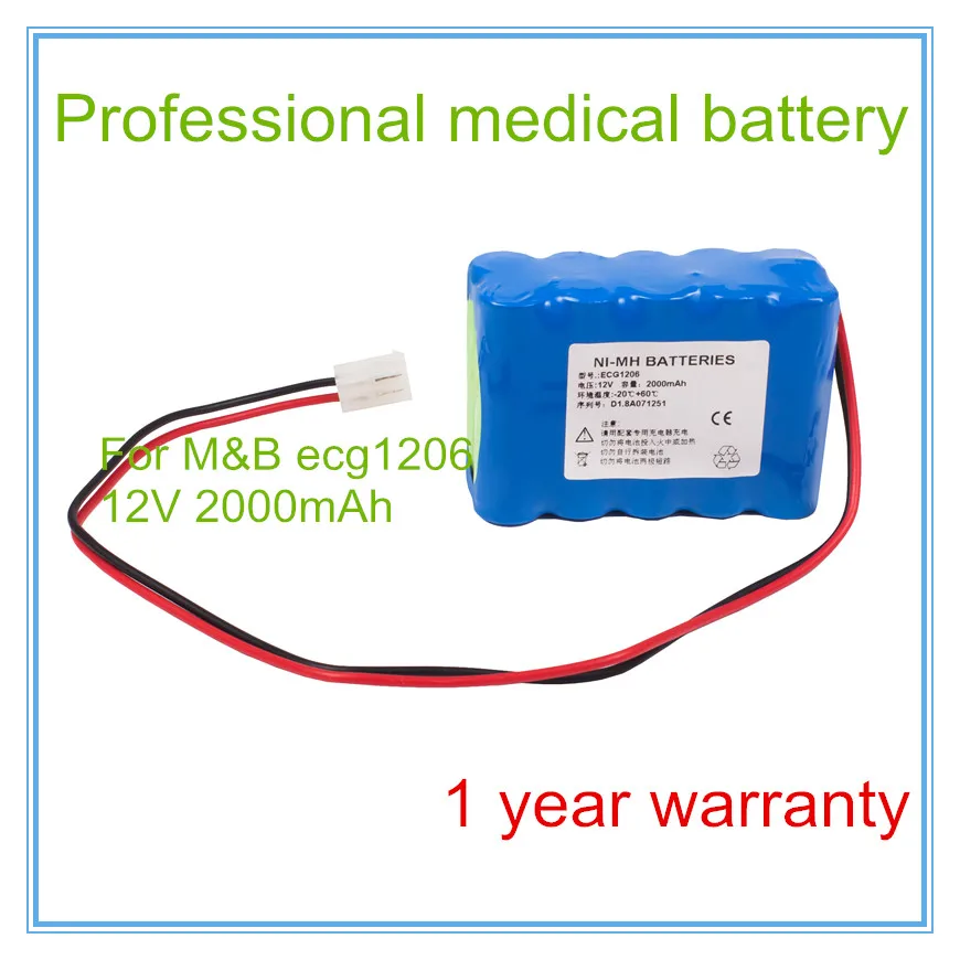 Для замены биомедицинских медицинских батарей для ECG1206 ECG 1206 медицинское