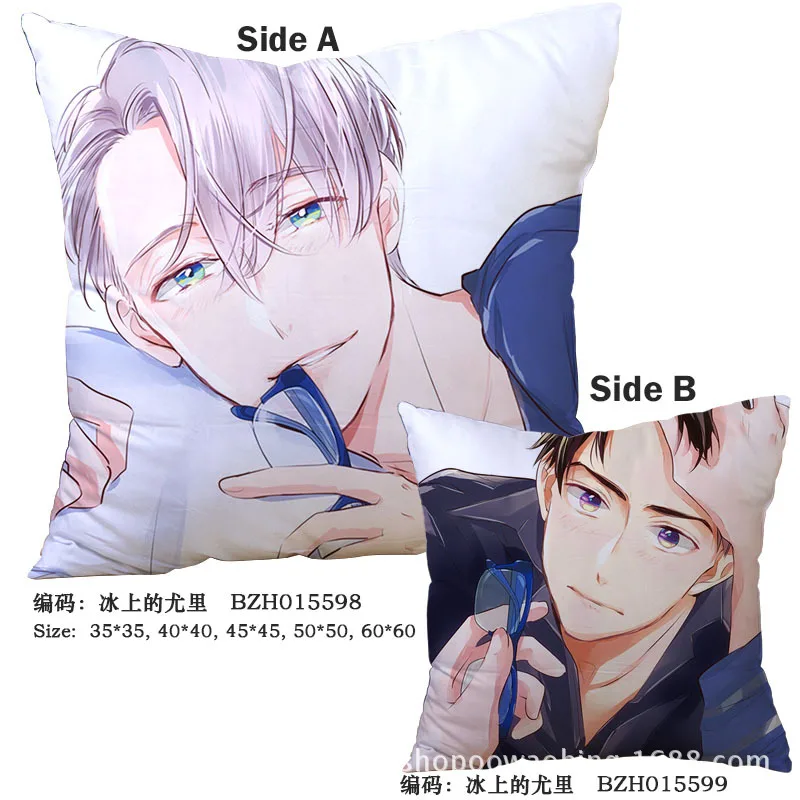 YURI! on ICE Yuri Plisetsky Подушка с принтом комикс диванная подушка подушки высокое