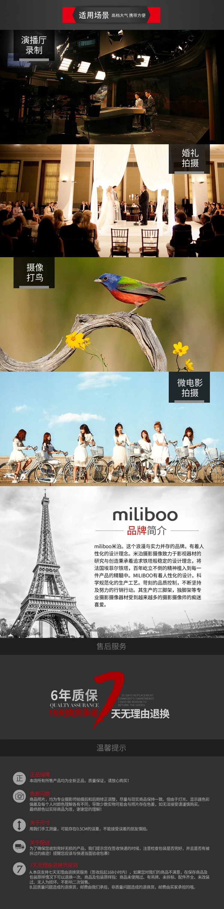 Miliboo MTT601A алюминиевый сверхмощный штатив с жидкой головкой для камеры для видеокамеры/DSLR Профессиональный штатив