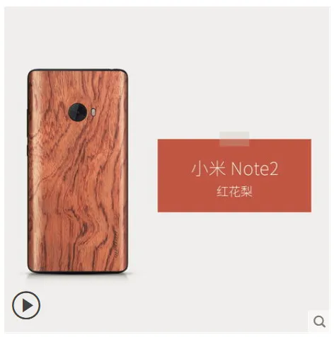 color as photo Натуральные деревянные палочки чехол для телефона для Xiaomi Mi Note 2 вставка 360 градусов apouch против царапин, где не видно отпечатков пальцев для Xiaomi Mi Note 2 - Цвет: color as photo