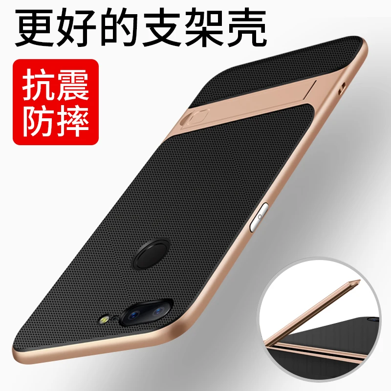 Для Oneplus 5 лет случае 360 Защитный с выдвижной ножкой PC+ TPU ударопрочность держатель чехол для Oneplus 5 T чехол для телефона Coque для Oneplus 3t