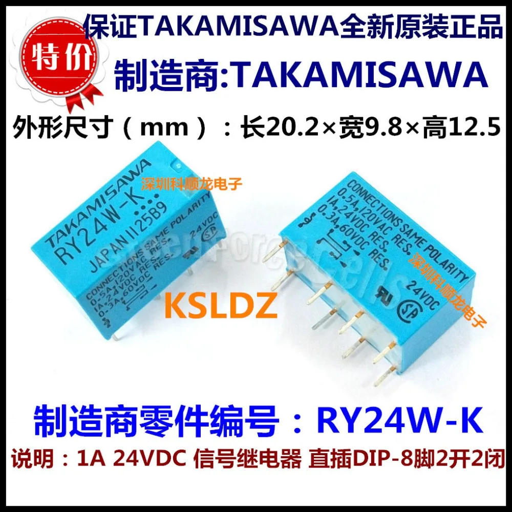 takamisawa RY5W-K RY-5W-K 5VDC RY12W-K RY-12W-K 12VDC RY24W-K RY-24W-K 24VDC DIP-8 1A 5 В, 12 В, 24 В постоянного тока, Сигнальное реле