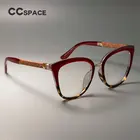 45074 оптические Женские квадратные оправы для очков, женские блестящие очки красного цвета, модные очки