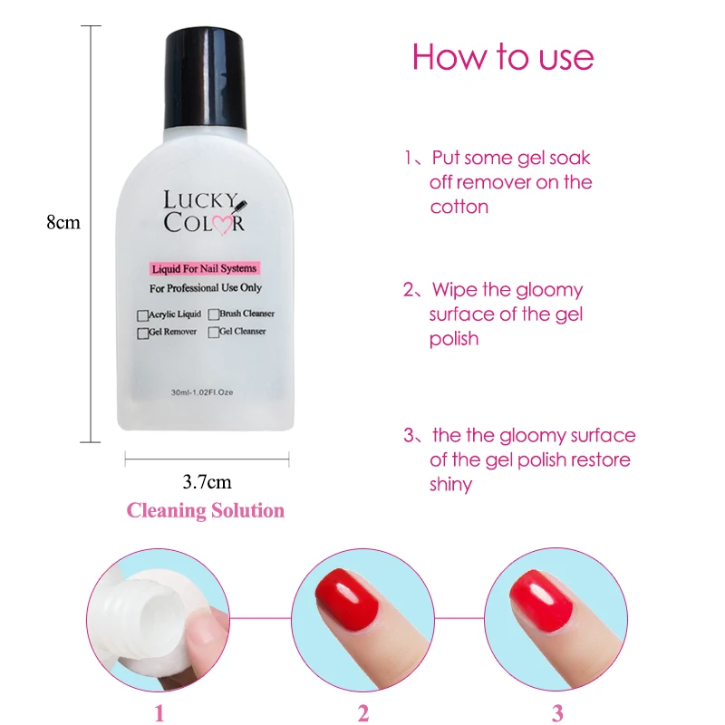 Средство для снятия гель-лака с жидким дизайном очищающее средство ванной все