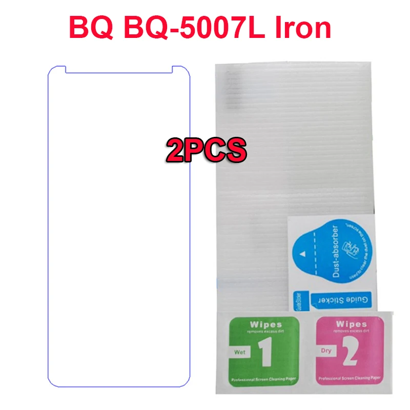 2 шт. закаленное стекло для BQ 5507L Iron Max Взрывозащищенный ЖК экран защитный
