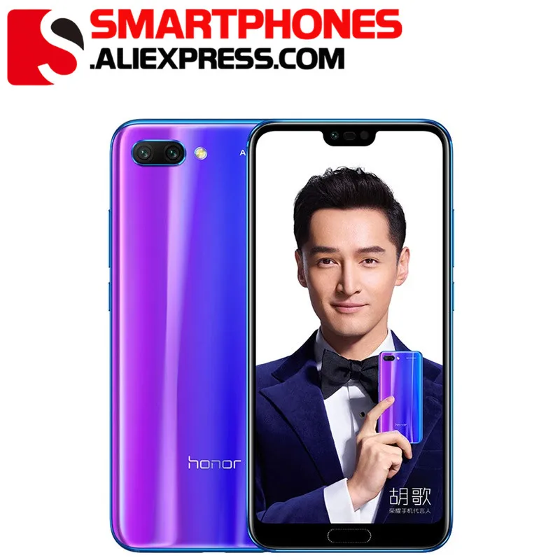 Смартфон Honor 10 глобальная версия полный экран 5 84 дюйма Kirin 970 128 ГБ NFC тыловая