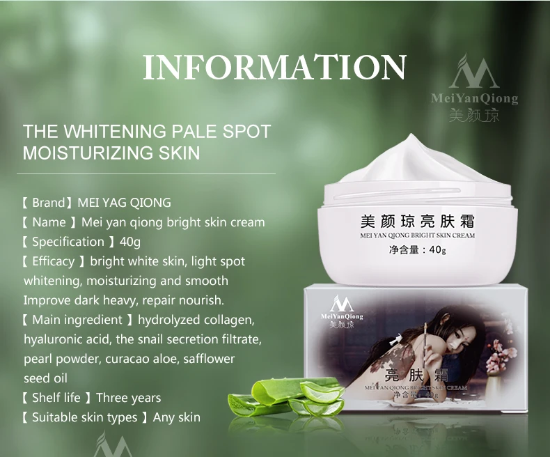 3 шт. мощное средство для отбеливания веснушек крем лица удаления меласмы акне