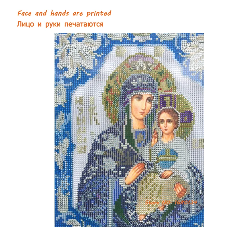 Алмазная вышивка RUBOS Our Lady 5D алмазная 3D картина частичная мозаика | Дом и сад