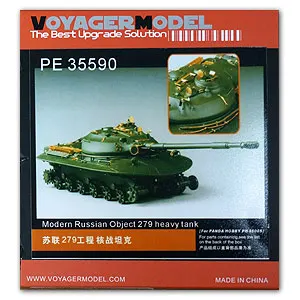 

KNL HOBBY Voyager Model PE35590 Soviet 279 engineering heavy truck upgrade with etching (PANDA HOBBY)
