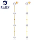 YS Female; Покрытый 18 к настоящим желтое золото серьги натуральный пресноводный культувированный жемчуг, маленькие золотые серьги-шарики свадебные ювелирные украшения