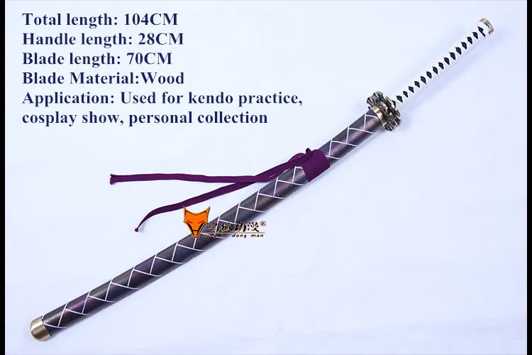 Игровой меч Sengoku Basara Реплика Ishida Mitsunari катана оружие реквизит для косплея без