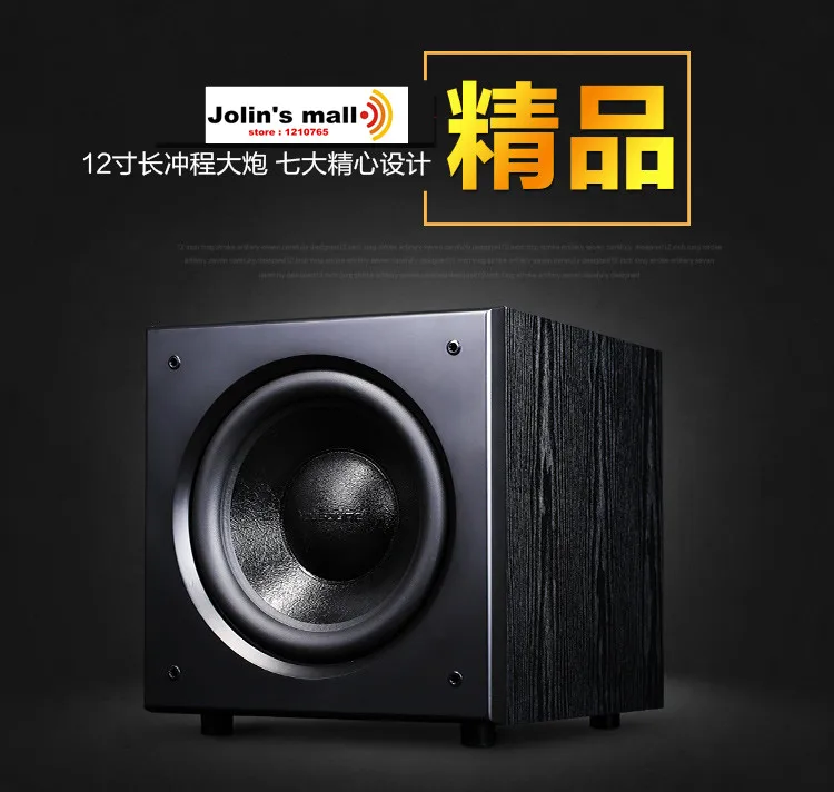 SW-120 12 дюймов активный сабвуфер НЧ-динамик 200W Высокая выходная мощность 2,1 кинотеатр музыкальная система