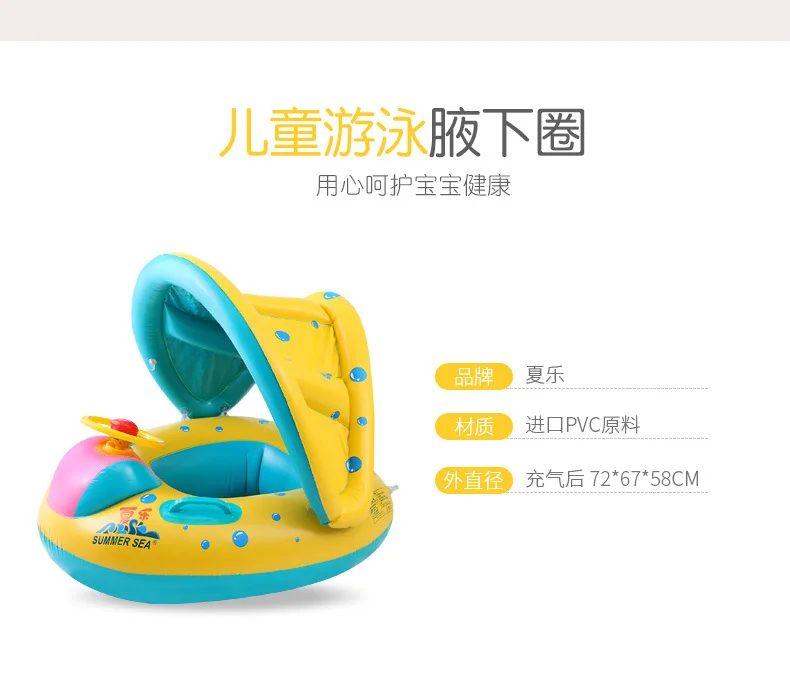 Новинка 2019 летнее надувное кольцо для плавания малышей и детей забавные игрушки