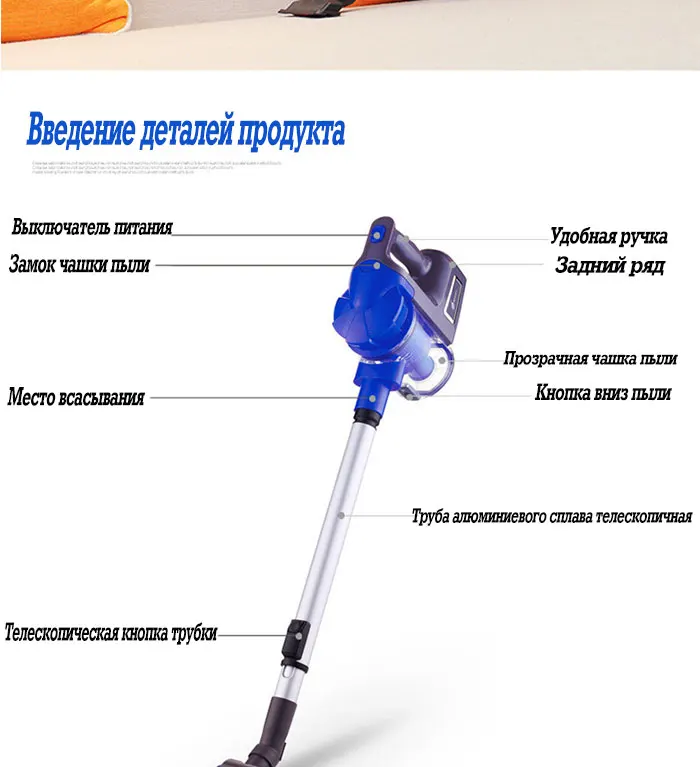 Пылесос бытовой ручной сильной стерилизации клещей 220V портативный ультра-тихий без мешка проводной ручной