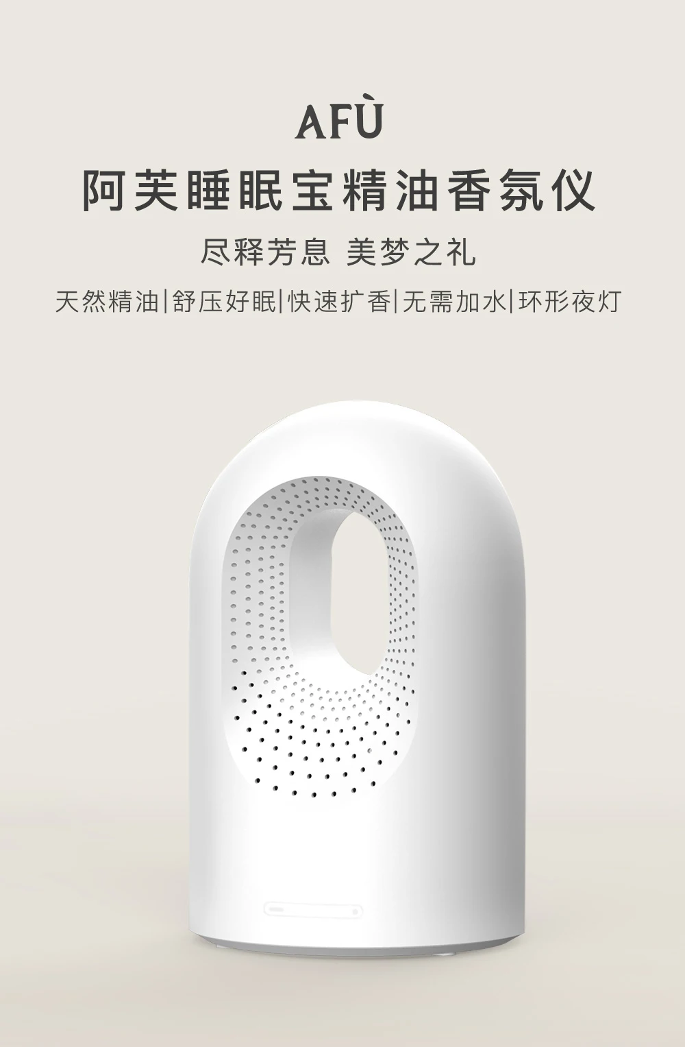Xiaomi AFU эфирное масло для сна ароматизатор инструмент для сна многофункциональный ночной Светильник Автоматическая регулировка рассеянные благовония для дома