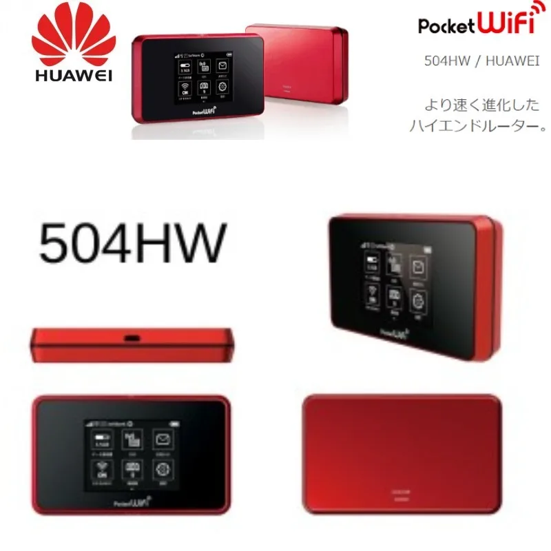 HUAWEI Pocket WiFi 504HW