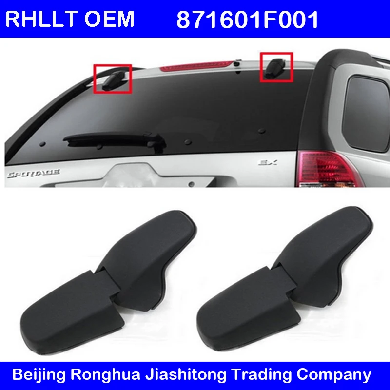Задняя крышка стеклянная петля LH RH 2P для KIA OEM части 2005 2010 Sportage 871501F001