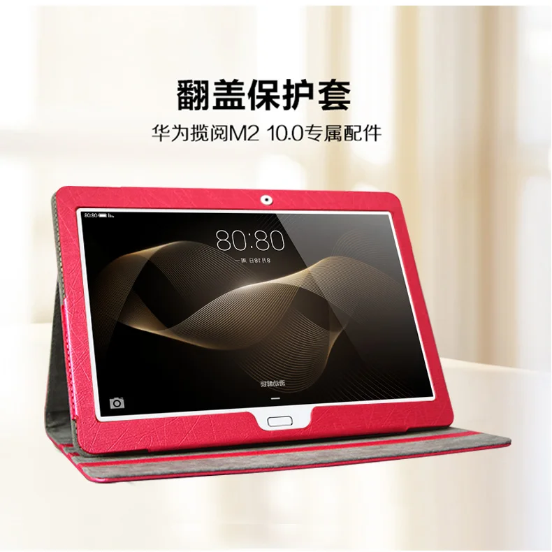 2017 модный PU чехол для huawei mediapad m2 10 0 M2 A01W A01L lte 64gb планшетный ПК чехол|Чехлы