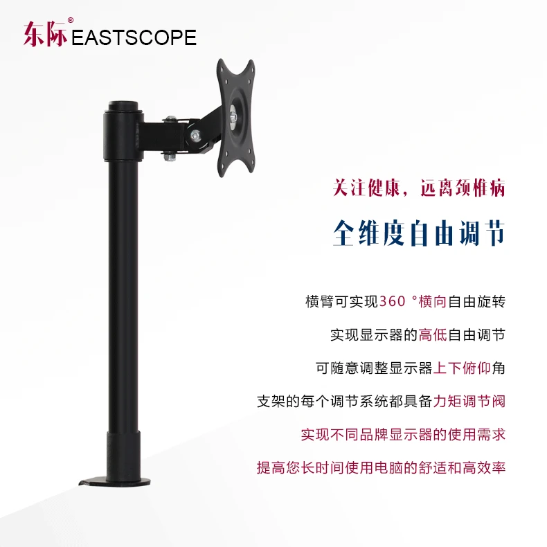 LC250/40 настольное крепление подъемная полная вращение 10-2" ЖК-светодиодный держатель для монитора настольная Зажимная подставка для монитора