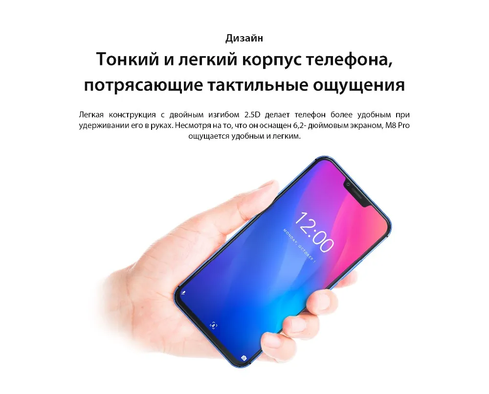 Vernee M8 Pro 6,2 ''notch Экран смартфон 6 ГБ 64 ГБ Android 8,1 мобильный телефон Octa core 4100 мАч AI двойная камера Быстрая зарядки телефона