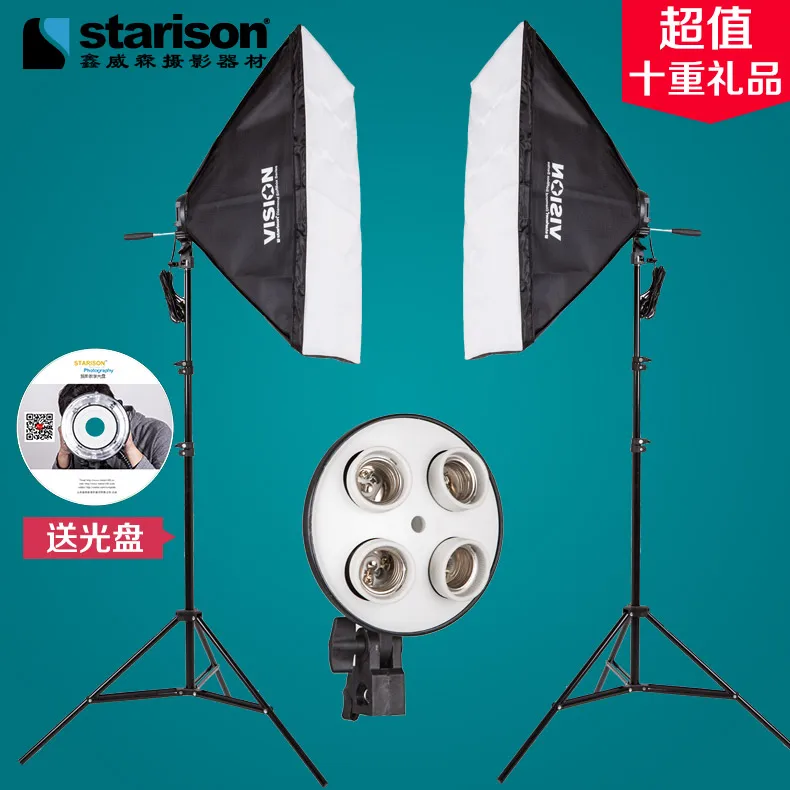 Набор осветительных приборов для фотостудии комплект набор софтбоксов