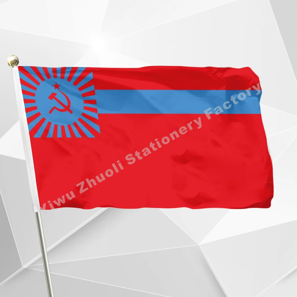 

SSR Georgian 3 X 5 Ft 90 X 150 Cm 100D Polyester Free Shipping