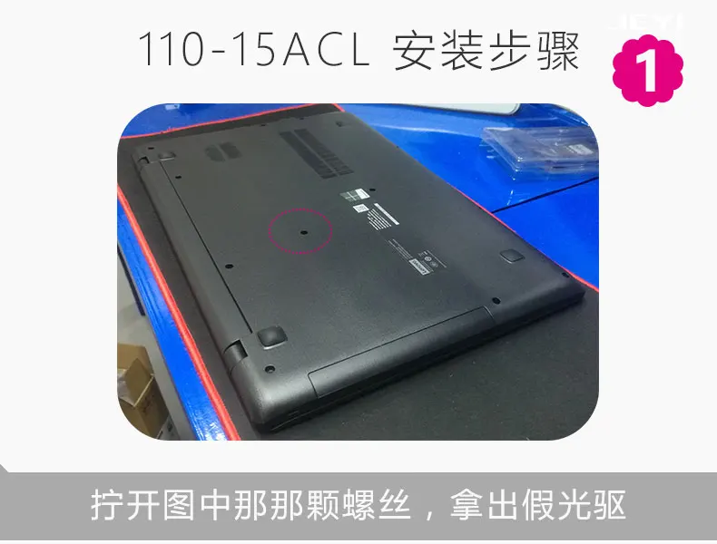 JEYI Pcb95 lenovo 310 серия оптический привод жесткий диск кронштейн pcb SATA для тонкий SATA caddy SATA3 только PCB для оптических Caddy пустой