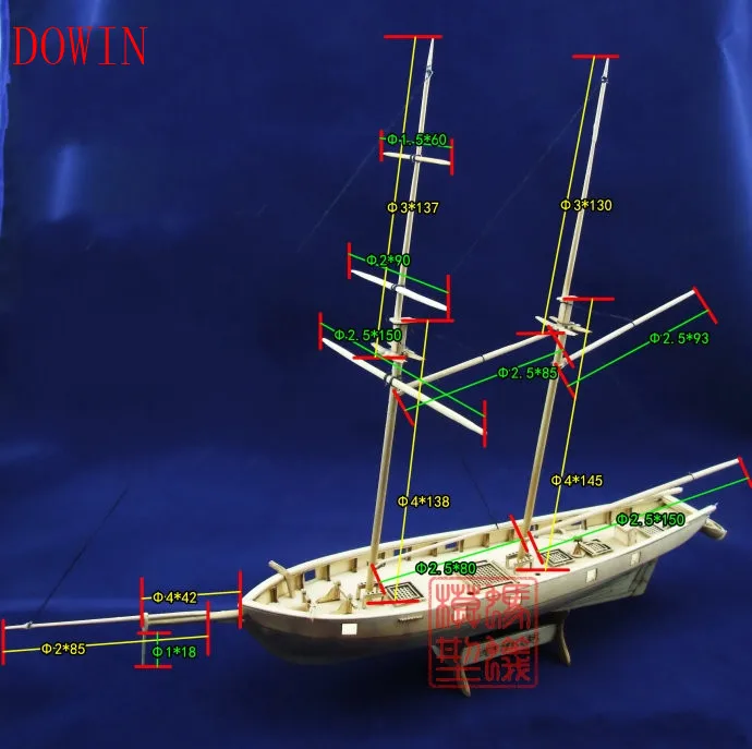 Dowin 1:100 масштаб Diy деревянная парусная лодка Halcon1840 модель корабль+ спасательная лодка+ латунные обновления наборы игрушки аксессуары