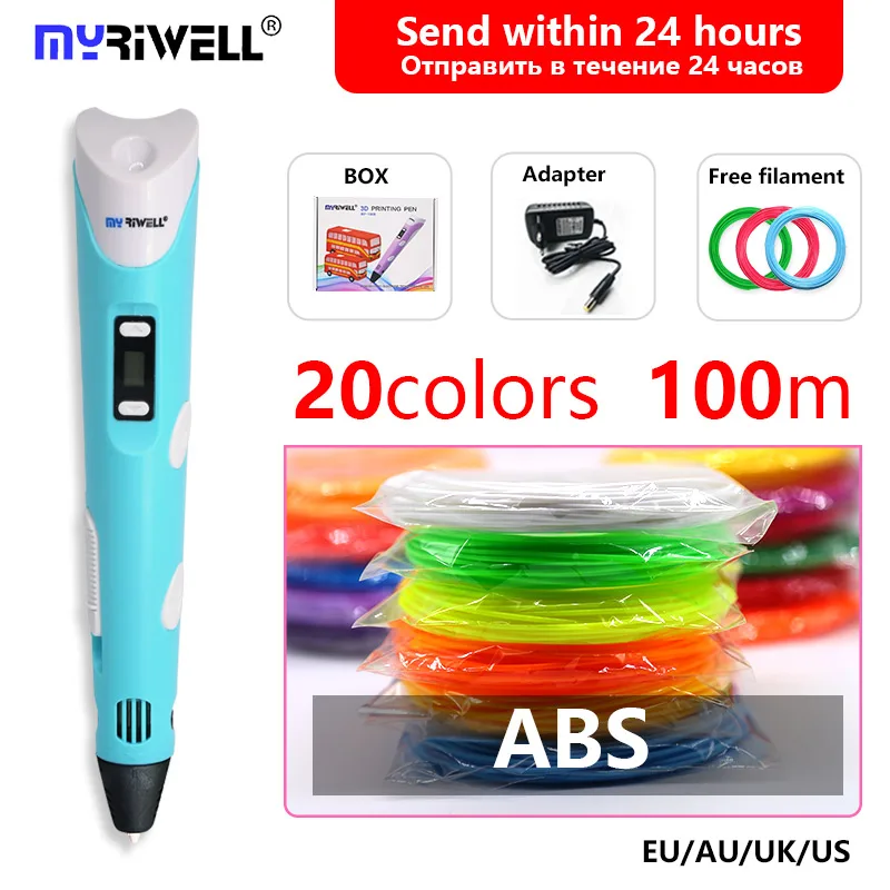 3d-ручка myriwell 20 цветов 1 75 мм 3d нити с бесплатной пла-3d ручкой Ручка умные детские