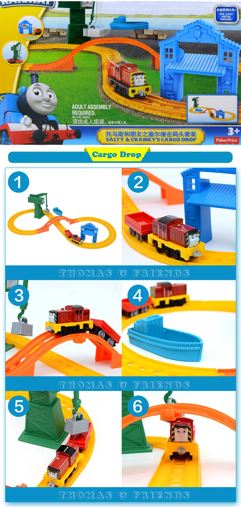 Паровозик Thomas and Friends Matel серии Salty& Cranky's Cargo Drop Пластиковый трек для паровозика Thomas Train Trem de brinquedo BHR95 для ребенка
