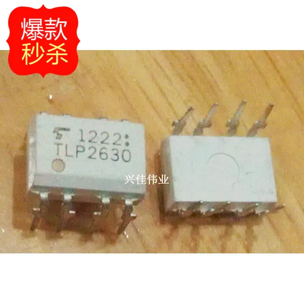 

10PCS TLP2630 DIP8 new original authentic genuine optocoupler Optocouplers