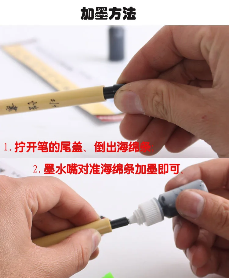 Zhouxinxing 1 шт., мягкая ручка для каллиграфии, аутентичная ручка для каллиграфии на водной основе, ручка для кистей, может автоматически добавить чернила