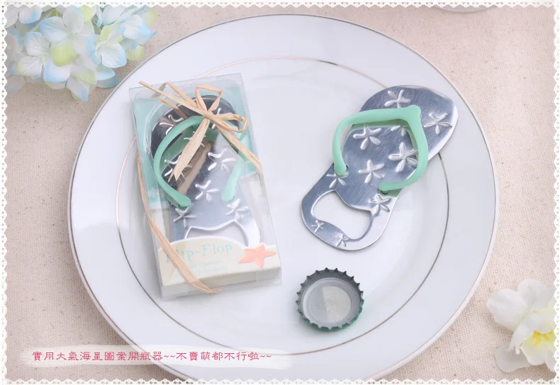 100 шт. шлепанцы для открывания бутылок с морской звездой | Дом и сад