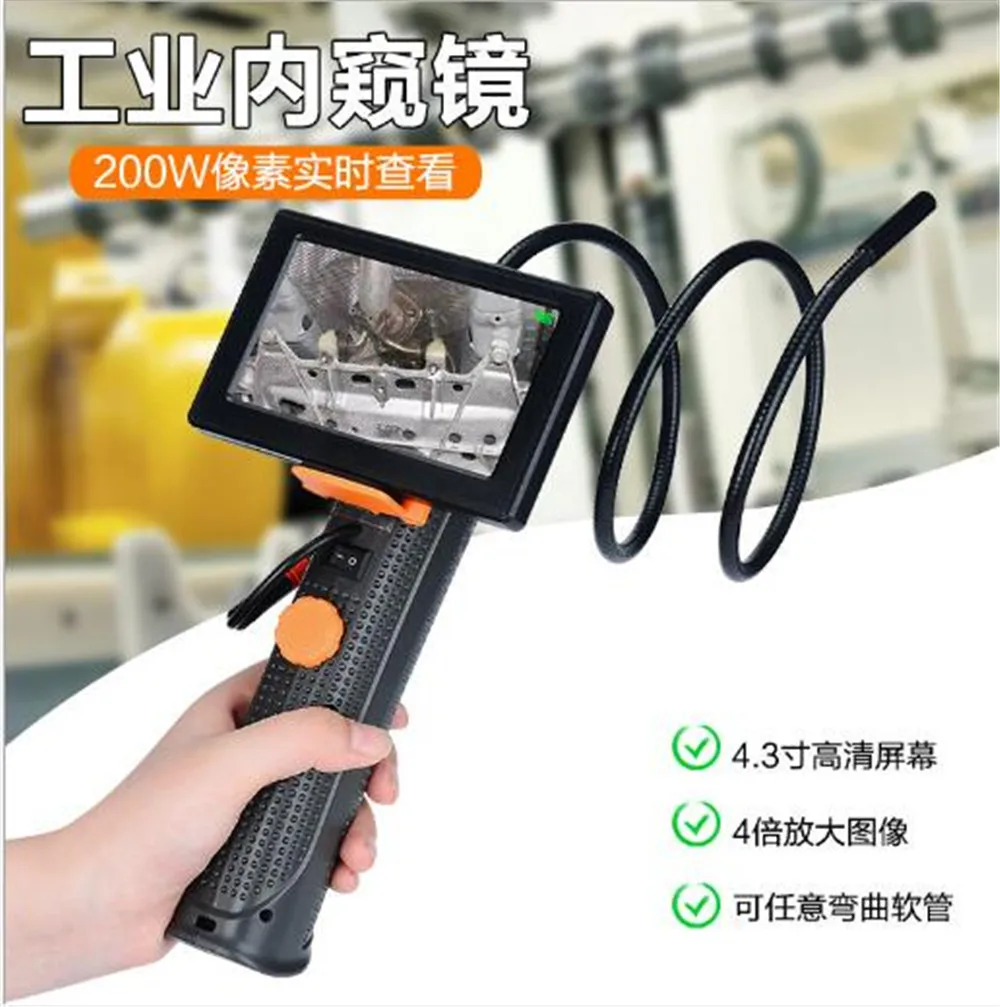 

4.3 Inch 8mm Build-in Battery AV Handheld Endoscope Camera