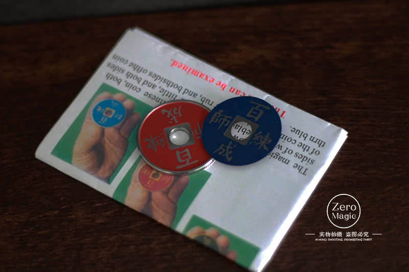 Китайская монета меняющая цвет магический маг крупным планом иллюзия реквизит