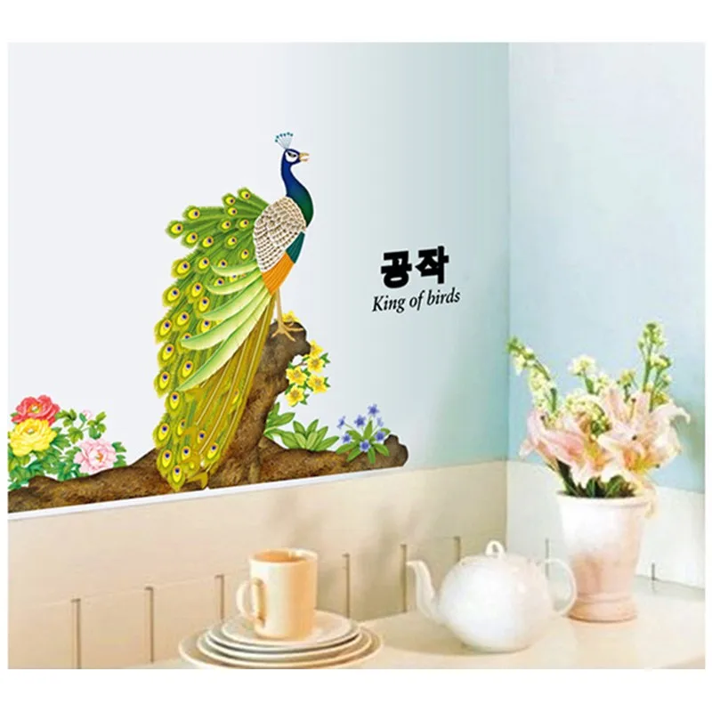 Благородный король птиц павлин настенные наклейки для гостиной спальни