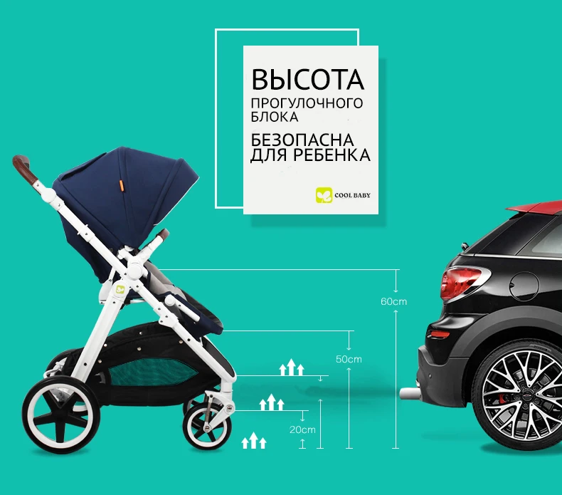CoolBabay/детская коляска CoolBaby, можно лежать на колесиках для ноутбука,, 3 в 1