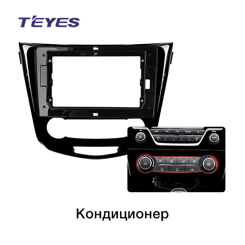 Теда X-trail T32 Qashqai Frame | Автомобили и мотоциклы