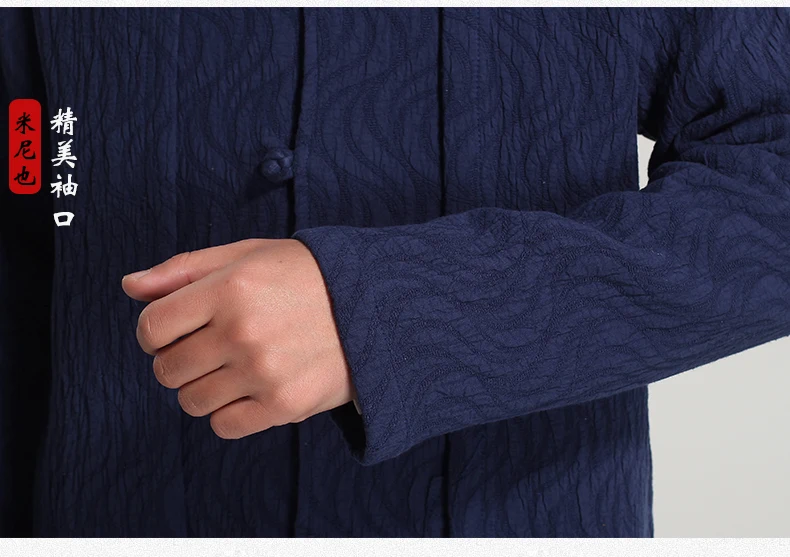 Новая модная синяя весенне-осенняя мужская куртка пальто в китайском стиле