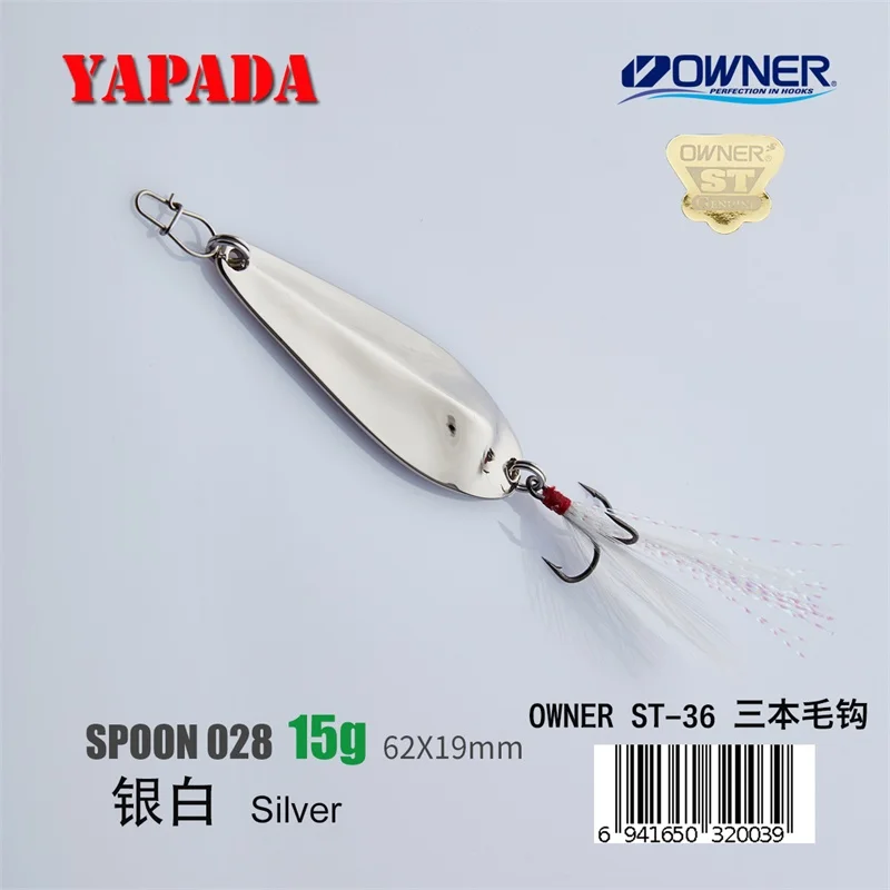 Silver 15g Feather YAPADA ложка 028 Летающий челнок владелец тройной крючок 5g-10g-15g 45-57-62mm перо металлическая ложка Многоцветный рыболовные приманки - Цвет: Silver 15g Feather
