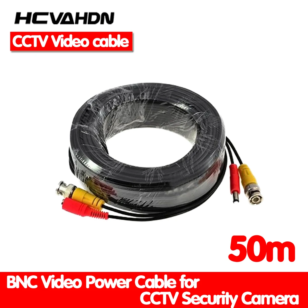 Кабель питания для видеонаблюдения HCVAHDN 50 м BNC + DC разъем камер бесплатная