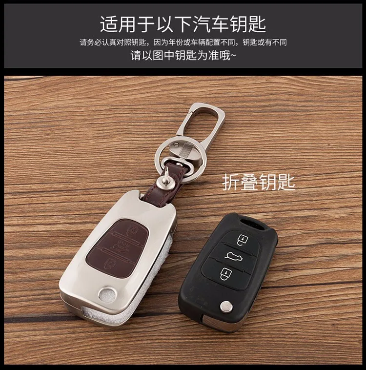 Для Kia K5, K3, K2, K4, KX3, Sportage, натуральная кожа, резной автомобильный брелок, чехол для ключей, кошелек, Интеллектуальный брелок, кольцо, сумка, аксессуары