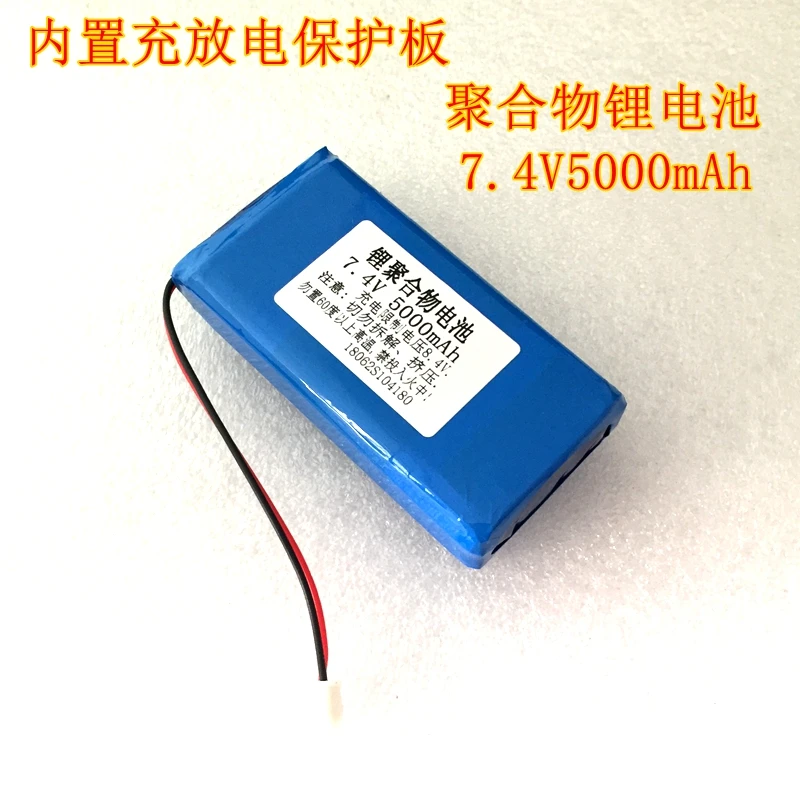 

7.4V 5000mAh polymer lithium battery canteen consumer machine swipe machine walkie talkie speaker player